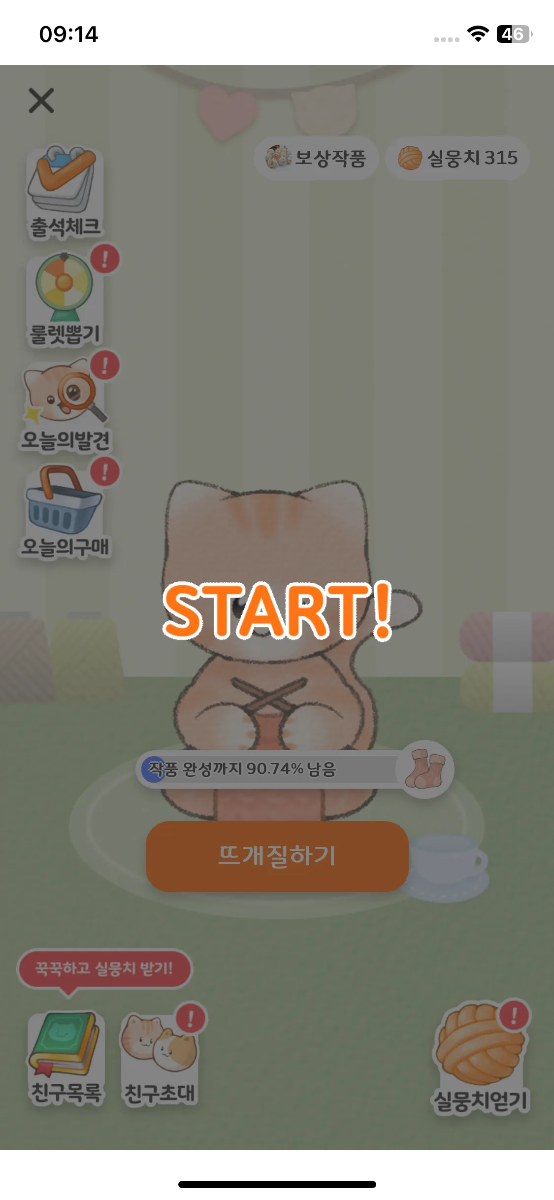 Test Image 2